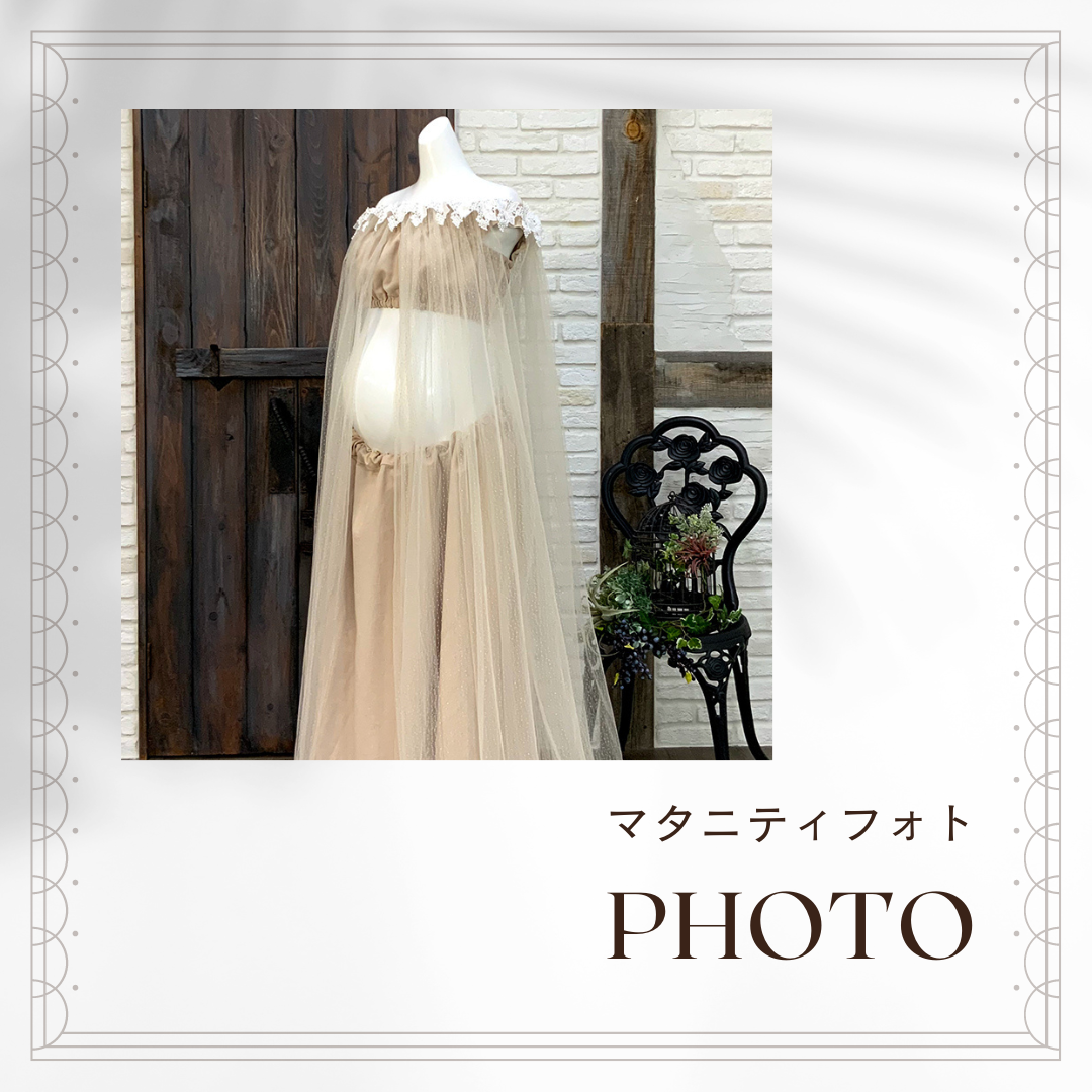 【中古】 家でも外でも美しくマタニティドレス/文化出版局/文化出版局 新作マタニティドレスが登場！ | フォトスタジオ プリエ